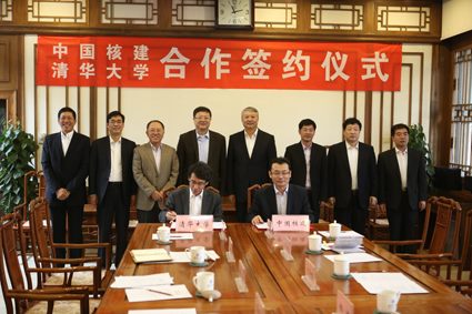 Tsinghua-CNECC_agreement_(Tsinghua_Uni)_425 Tsinghua-CNECC_agreement_(Tsinghua_Uni)_425